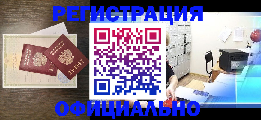 пропишу в квартире в Кяхте